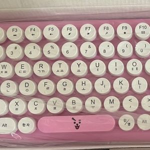 BT21 Cooky Keyboard